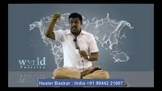 World Politics உலக அரசியல்      2015    Healer Baskar Peace O Master
