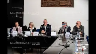 Пресконференция по повод  Благоевград Blues & Jazz
