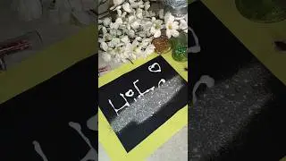 Hifza Name Calligraphy ✨ | Beautiful Handwritten Art