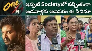 One/4 Movie Public Talk | One/4 Movie Review | Venkatesh Peddapalem | Madanapalli Masthi