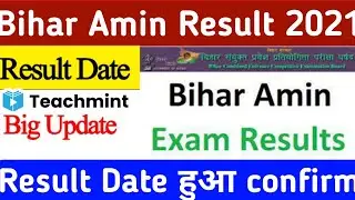 bihar amin result 2021 | bihar amin result | bihar amin result date 2021 | #biharesult | Teachmint