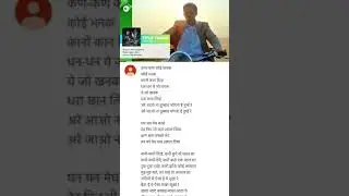 Tumbbad title track / lyrics