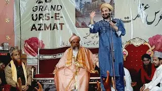 Hasbi Rabbi | Syed Sajar Makanpuri | Urse Azmat Safi (r.a) 🌹
