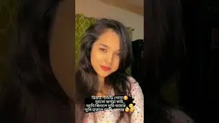 আসো 😌🫶 #youtubeshorts #foryou #viral #video #youtube #love #funny #reality #destiny #yourdestiny