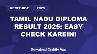 TNDTE Diploma Result 2025 | Tamil Nadu Supplementary Exam Results