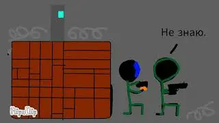 Война 4 (возвращение анимаций) ft. Stand.INFO