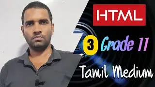 Grade 11| ICT | HTML | Tamil Medium | Part 3