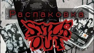 🧷 Распаковка альбомов NMIXX Fe3O4: STICK OUT 🧷 Limited, Standard & Nemo Ver. | трибьют t.A.T.u.?