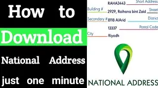 National address Kaise download kare | How to download National Address in absher