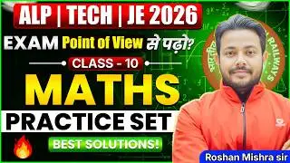 💥ALP/TECH/JE 2026🔥Railway Maths Expected question || Concepts & Tricks || Roshan Mishra Sir