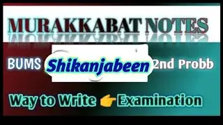 Notes||Shikanjabeen||Murakkabat||BUMS||2nd Prof||Easy to Learn