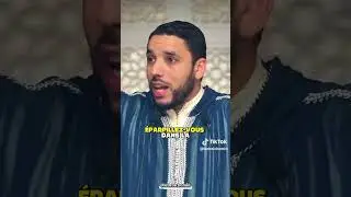 l'imam Rachid el jay