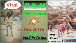 P & M Mall of Patna🏢 || पी & एम मॉल ऑफ पटना🏩 || One of The Best Mall In Patna ...