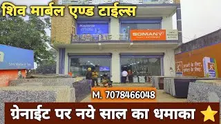 Granite par offer @ Shiv marble tiles par