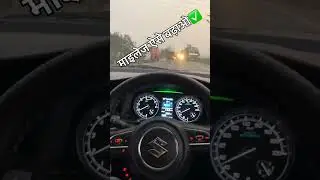 Mileage🤑Bahut Kam hai #mileage #increasemileage #mileage_test #xl6 #xl6mileage #nexa #shorts #viral