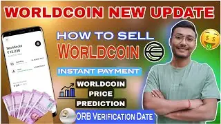 🔥 Worldcoin Update 2025 | Worldcoin New Update 2025 | Worldcoin withdrawal 2025 | Wld withdrawal 🔥