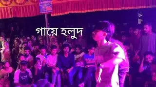 Gay Hold Song [Haldi Night Dance Performance Part-8] #Viral Video #YouTube #Bride #Makeup #Sari