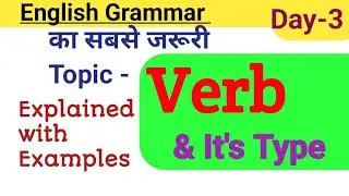 Types of Verb|Main Verb, Helping Verb,Regular & Irregular Verbs#verb