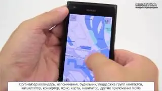 Смартфон Nokia Lumia 900