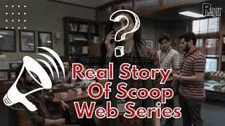 Real story of scoop web series in Hindi || Root Insight