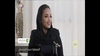 سودان عزة  - المعمارية/ سيما المنصوري
