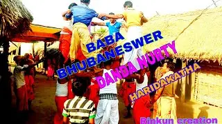 BABA BHUBANESWER DANDA NURTY(PANI SEBA)Athamallik haridakotha danda nurty (pani seba)