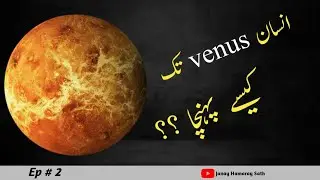 How did Human Reach Venus ?? || Astronomy || @janayhamaraysath