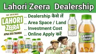 How to get Lahori Zeera Dealership || Lahori Jeera Distributorship || Lahori Zeera Story
