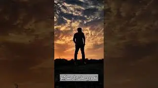#poetry #sad #love poetry Sindhi shayari Sindhi #poetry #sad #love