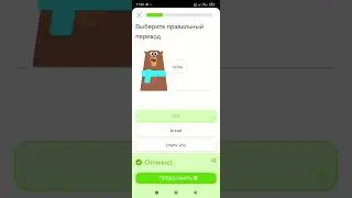 Учим английский. Лёгкий английский. 🤩🤩 easy English #easy #duolingo #babyboy #cooking #english #мемы