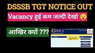 🚨 DSSSB Candidates Dekho ! Ye Notice Ignore Mat Karna 2026 MAY