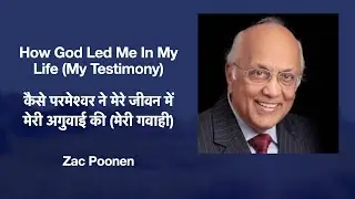 How God Led Me In My Life (My Testimony) | Zac Poonen | Hindi Dubbed