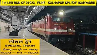 1st LHB Run Of 01023: Pune - Kolhapur Spl Fare Express (Sahyadri Exp) From Pune Jn, BSL WAP4