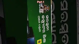 class 5 computer in odia note ll ssvm school ll #shortvideo #shorts #shortsvideoviral
