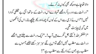 New Fully Romantic Novel || Forced Marriage Based|| Gangster Based || Love after Marriage Epi:10