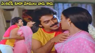 Srinivasa Kalyanam 1987 | Best Comedy & Hilarious Scenes | Venkatesh, Shanthi Priya | Telugu Movie