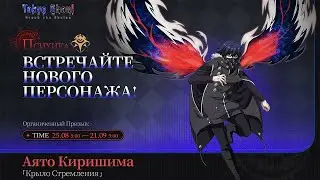 Жадный Аято... | Ayato Kirishima Summons | Tokyo Ghoul: Break the Chains