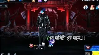 -দেখা যাক শেষ হাঁসিটা কে হাসে 😲| Free Fire New Attitude Xml & Cc Clip | Free Fire Alight Motion Edit