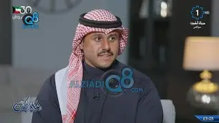 برنامج (ليالي الكويت) يستضيف الشيخ مبارك فيصل نواف الأحمد عضو مجلس إدارة اللجنة الأولمبية الكويتية