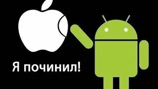 Как перенести кэш на SD карту FolderMount