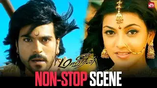 Battle for the throne begins | Maaveeran | Non-Stop Scene | Ram Charan | Kajal Agarwal |Sun NXT