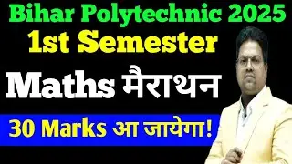 Bihar polytechnic 1st semester /basic engineering mathematics / First Semester / maths