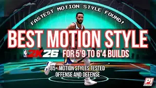 Тест лучшего стиля игры в NBA 2K26 для игроков ростом до 193 см.