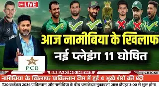 T20 World Cup 2026 Pakistan vs Namibia | Pak announces final playing squad for Namibia |
