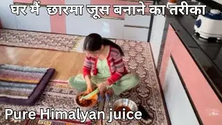 Extracting Chharma Juice at Home in Local Traditional Style | Pure Himalayan Juice Making 🌿🍊