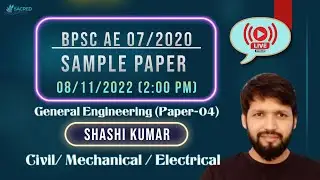 BPSC AE 07/2020 | SAMPLE PAPER | GENERAL ENGINEERING PAPER-04 | IMPORTANT MCQ |