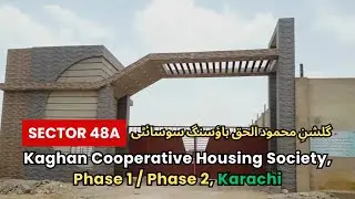 Kaghan Housing Society Karachi Vlog | Scheme 33 Society | Ali Bhai