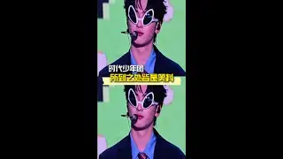 一直在挑衅我。#时代少年团 #演唱会 #粉丝 #搞笑  #时代少年团上海演唱会直播