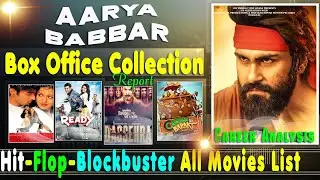 Aarya Babbar Hit and Flop Movies List with Box Office Collection Analysis