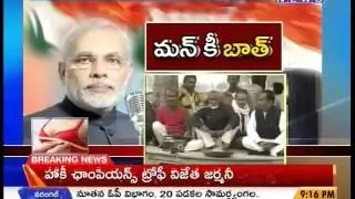 Man Ki Baat: Modi links drug money and terror -Mahaanews